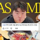 한재승 asmr 2편뜸 이미지