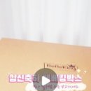 태명트레블
