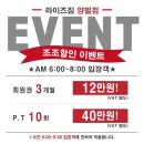 라이즈짐양벌