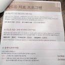 강남HNC | 성인여드름에 월급 쏟아붓기💸: 압구정 여드름전문 한의원 내돈내산 진료 후기(3개월 패키지 결제)