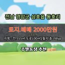 동호리 농장 이미지