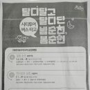 (테마투어)성곽투어 네이버블로그