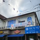 다사랑피부샵 이미지