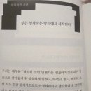 마인드셋 | 자기계발서 추천 부자 되기의 과학 | 월리스 D. 와틀스 부자 마인드셋 후기