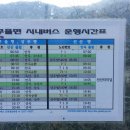 기양1리 Daum카페