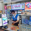 시니어편의점(GS25용마루은서점) 이미지