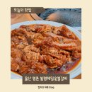 씨유 울산명촌현대점 | 울산 진장동 맛집 봉평메밀숯불갈비 명촌 회식 장소 추천 돼지갈비