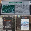 직장 산악회 새해 첫 산행, 천안(아산) 광덕산 트레킹 이미지