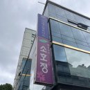 송파소호정 이미지