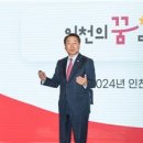 도시경영포럼 이미지
