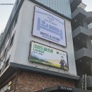 영월 스크린 골프 이미지