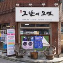 미도파약국 이미지