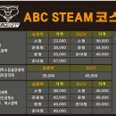 가야세차장 이미지