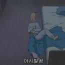 크리드 파이트 아카데미 이미지