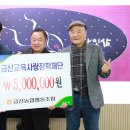 금산농업협동조합 이미지