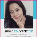 이노성형외과의원 이미지