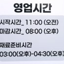 알프스반점 네이버블로그