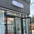 판암동165 | 신흥동 네일보리에서 여름 맞이 네일아트 패디큐어 받은 후기 !