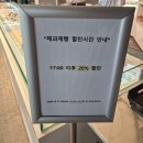 독베이커리 | 파주 야당역 대형카페 쟈빠따, 부모님도 만족한 4층 대형 베이커리 솔직후기 (애견동반 정보 포함)
