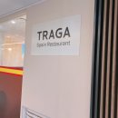트라가 여의도점
