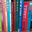 희망서적