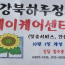 하루정 이미지