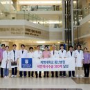 동산병원 이미지