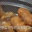 태릉만두