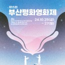 평화신발 이미지