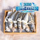 영광생선구이 이미지