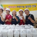 장은2리마을회관 이미지