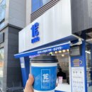 원유로스페셜티 양산물금역점