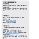 손더네일 양산점 네이버블로그