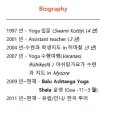 동산침장