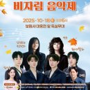 장흥군 보림사 LG헬로비전