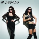 엠 싸이코 걸스 카카오 검색결과