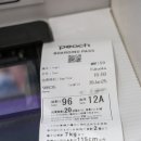 오사카 간사이 국제 공항 피치항공 후기 국내선 후쿠오카 이동 VS 신칸센