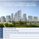 광산구-106 이미지