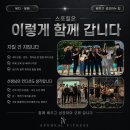 스포힐휘트니스 4호점 상봉역점 오후 선생님 구인중입니다. 이미지