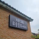 논향농장 | [청주 맛집]청주 오창 카페 블루베리 디저트맛집 "유송 블루베리 농장카페" 후기 리뷰