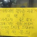 다온수산 | 한상 가득 차려지는 내방동 회 맛집 다온수산, 도다리회 숭어회 후기