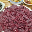 황금생고기 이미지