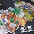 엠피무역 | 20230528 모임 후기(테라 미스티카 등)