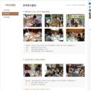 늘품교육문화협회 이미지