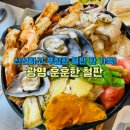 훈훈한철판