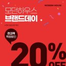 모던아산퍼스트 네이버블로그