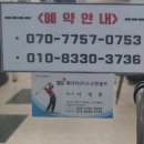 SG 제이티 스크린골프 이미지