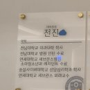 연세온가족소아청소년과의원 이미지