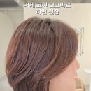 코코마르