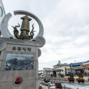 주문진항만 이미지